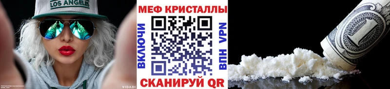 Наркошоп купить ГАШ Псилоцибиновые грибы МЕФ Волгодонск