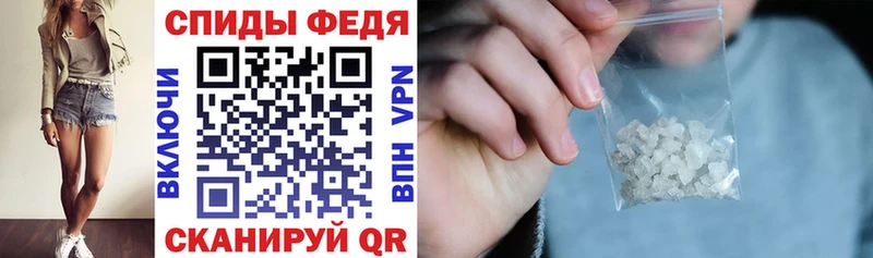 Купить  Волгодонск  АМФЕТАМИН Premium 