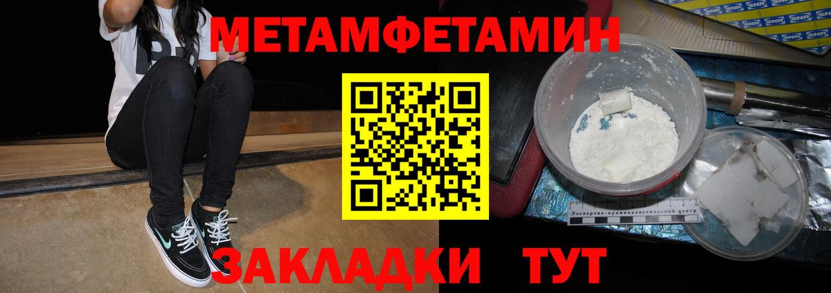 АМФ VHQ Волгодонск