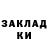 ГАШ гашик Katerina Kuchmistaya