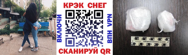 Купить где Волгодонск Кокаин Колумбийский