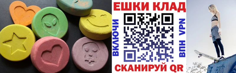 Купить закладки  Волгодонск  ЭКСТАЗИ 280мг 
