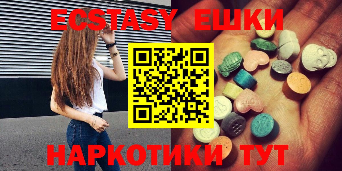 Ecstasy Дубай Волгодонск
