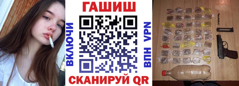 Купить  Волгодонск  Гашиш ice o lator 