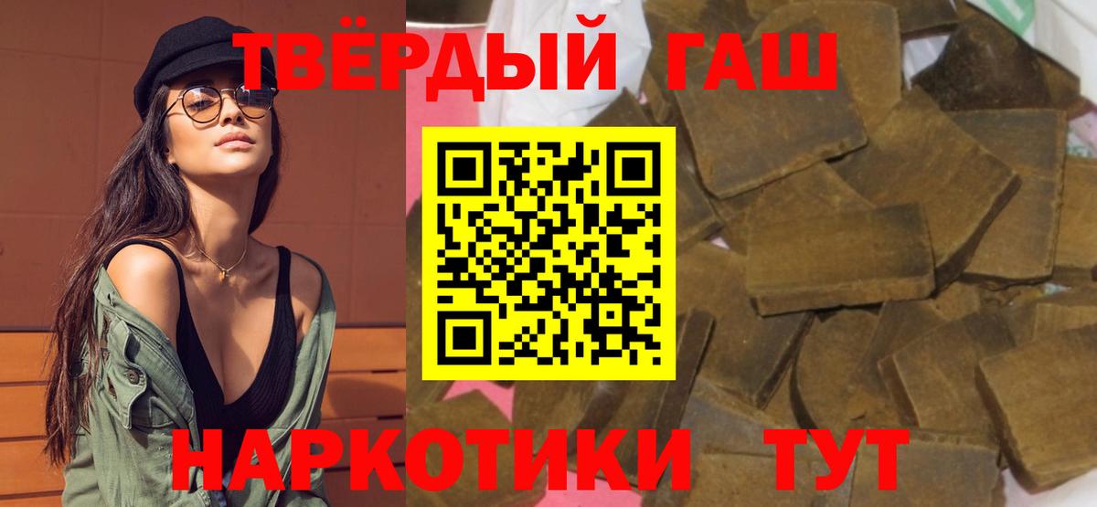 ГАШИШ Изолятор Волгодонск