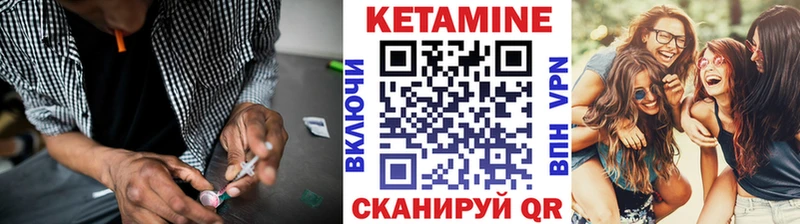 Купить где  Волгодонск  КЕТАМИН ketamine 