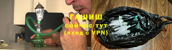 молекула духа Нефтекумск