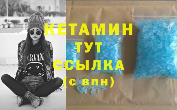 молекула духа Нефтекумск