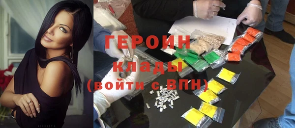 синтетический гашиш Нягань