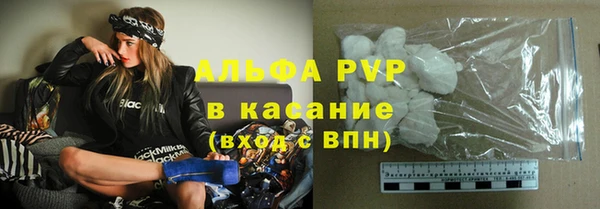 стафф Нея