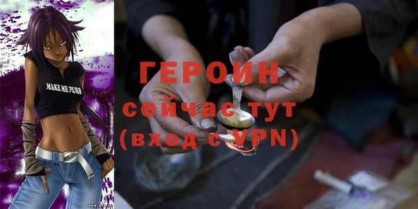 стафф Нея