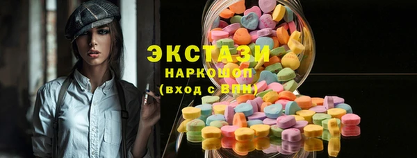 молекула духа Нефтекумск