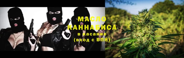 стафф Нея