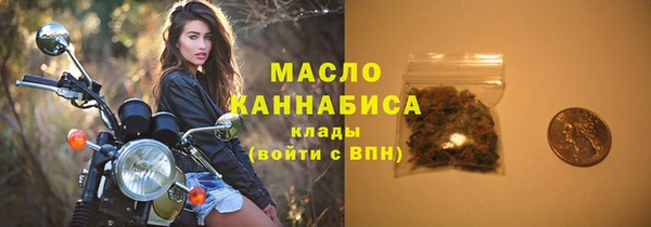 дмт Нефтегорск