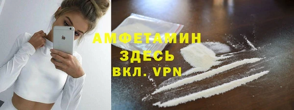 стафф Нея