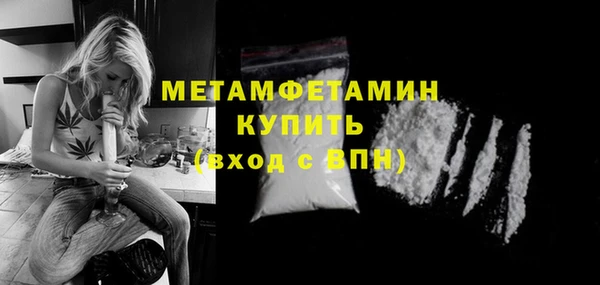 дмт Нефтегорск