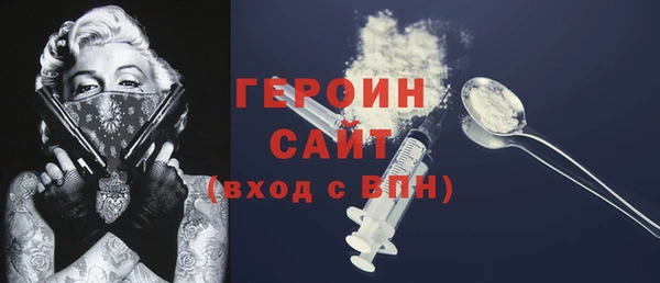 молекула духа Нефтекумск