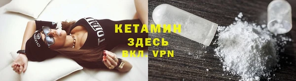 стафф Нея