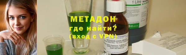 стафф Нея