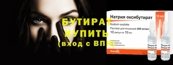 молекула духа Нефтекумск