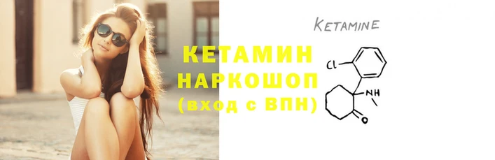 молекула духа Нефтекумск
