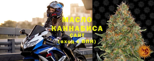 стафф Нея