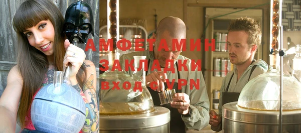 дмт Нефтегорск
