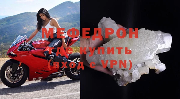 молекула духа Нефтекумск