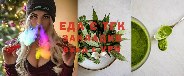 стафф Нея