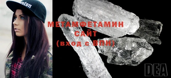 стафф Нея