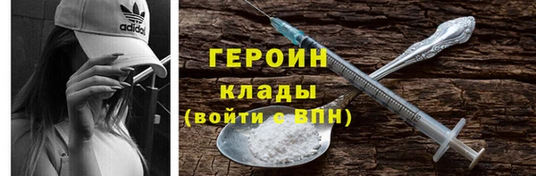 сатива Нязепетровск