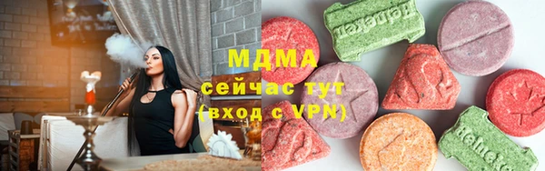 молекула духа Нефтекумск