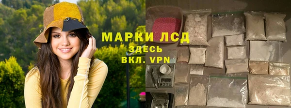 стафф Нея