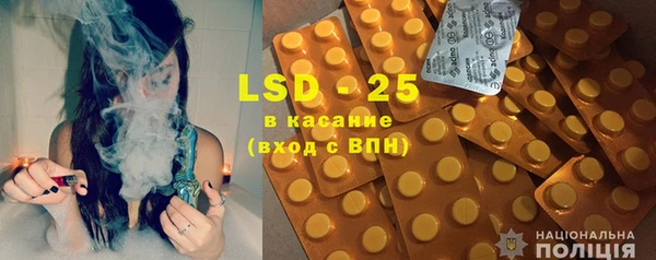 молекула духа Нефтекумск