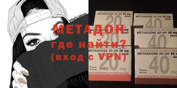 стафф Нея