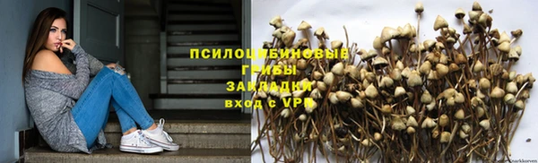 гашишное масло Няндома