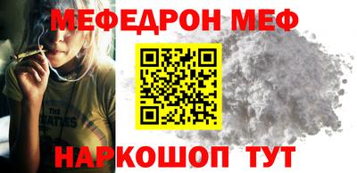 винт Когалым