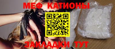 винт Когалым