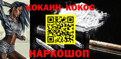 винт Когалым