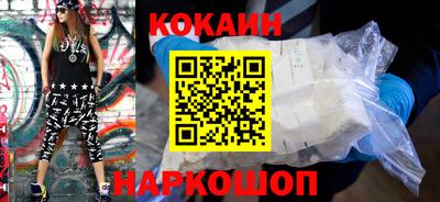 винт Когалым