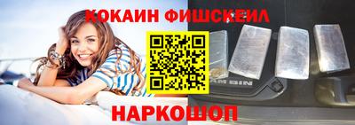 винт Когалым
