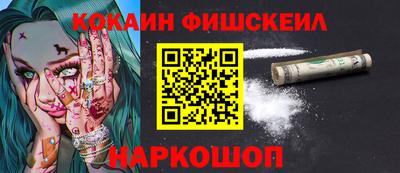 мяу мяу кристалл Коломна