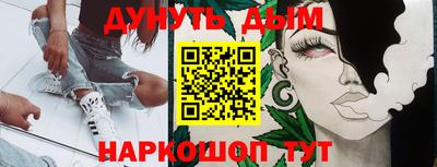 мяу мяу кристалл Коломна
