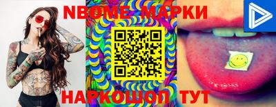 мяу мяу кристалл Коломна