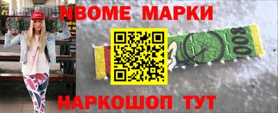 винт Когалым