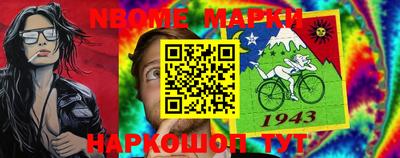 а пвп мука Беслан