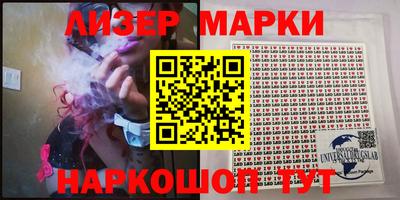 марки nbome Волгодонск