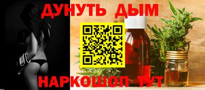 мяу мяу кристалл Коломна