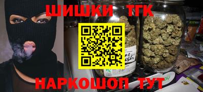 мяу мяу кристалл Коломна