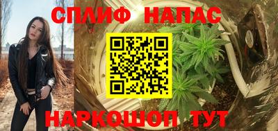 гашишное масло Ковров